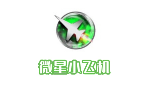 截圖