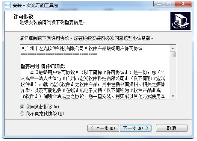 截圖