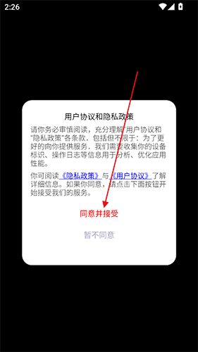 截图