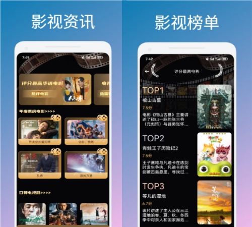 截圖