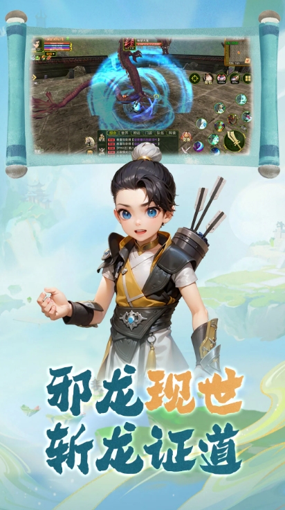 截图