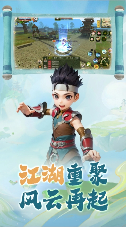 截图