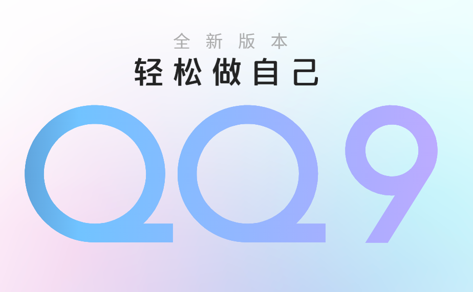 截圖