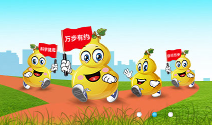 截圖