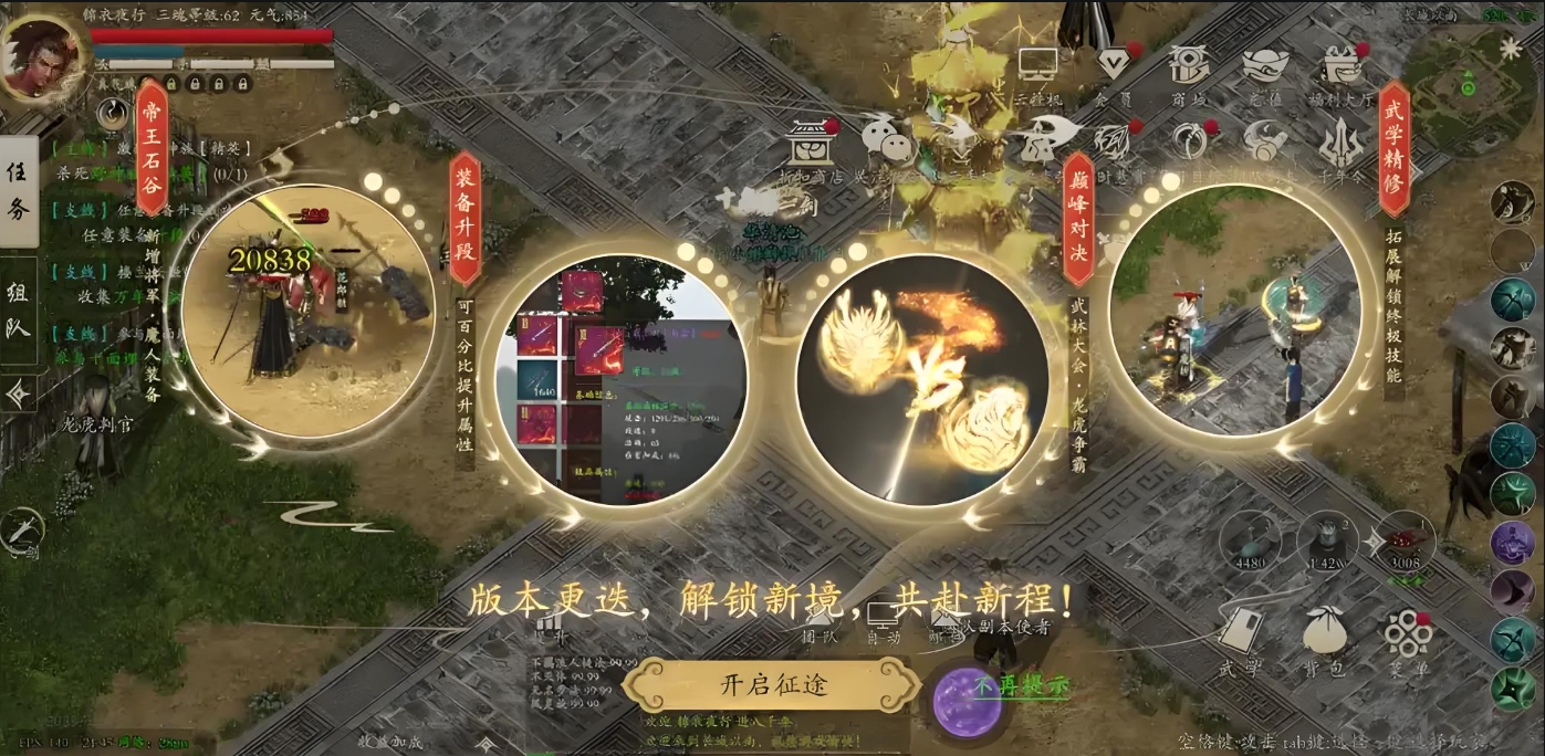 截图