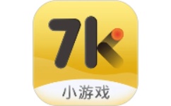 7k7k游戏盒电脑版