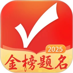 优志愿