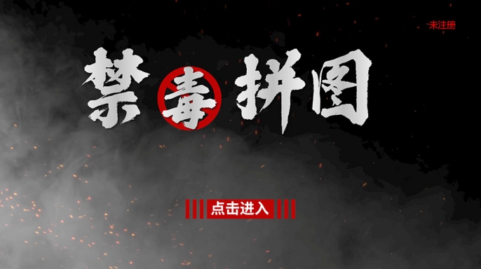 截圖