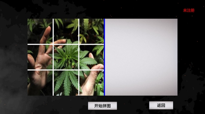 截圖