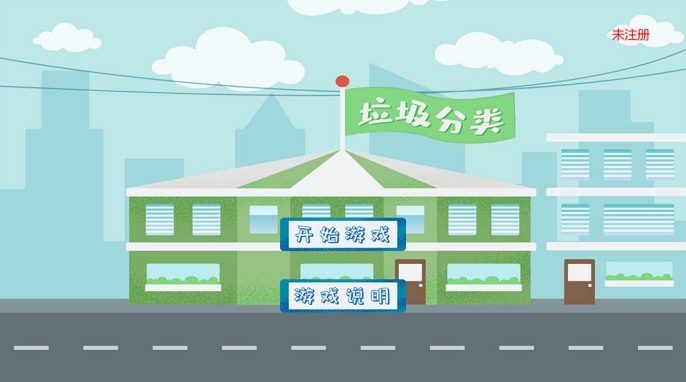 截圖
