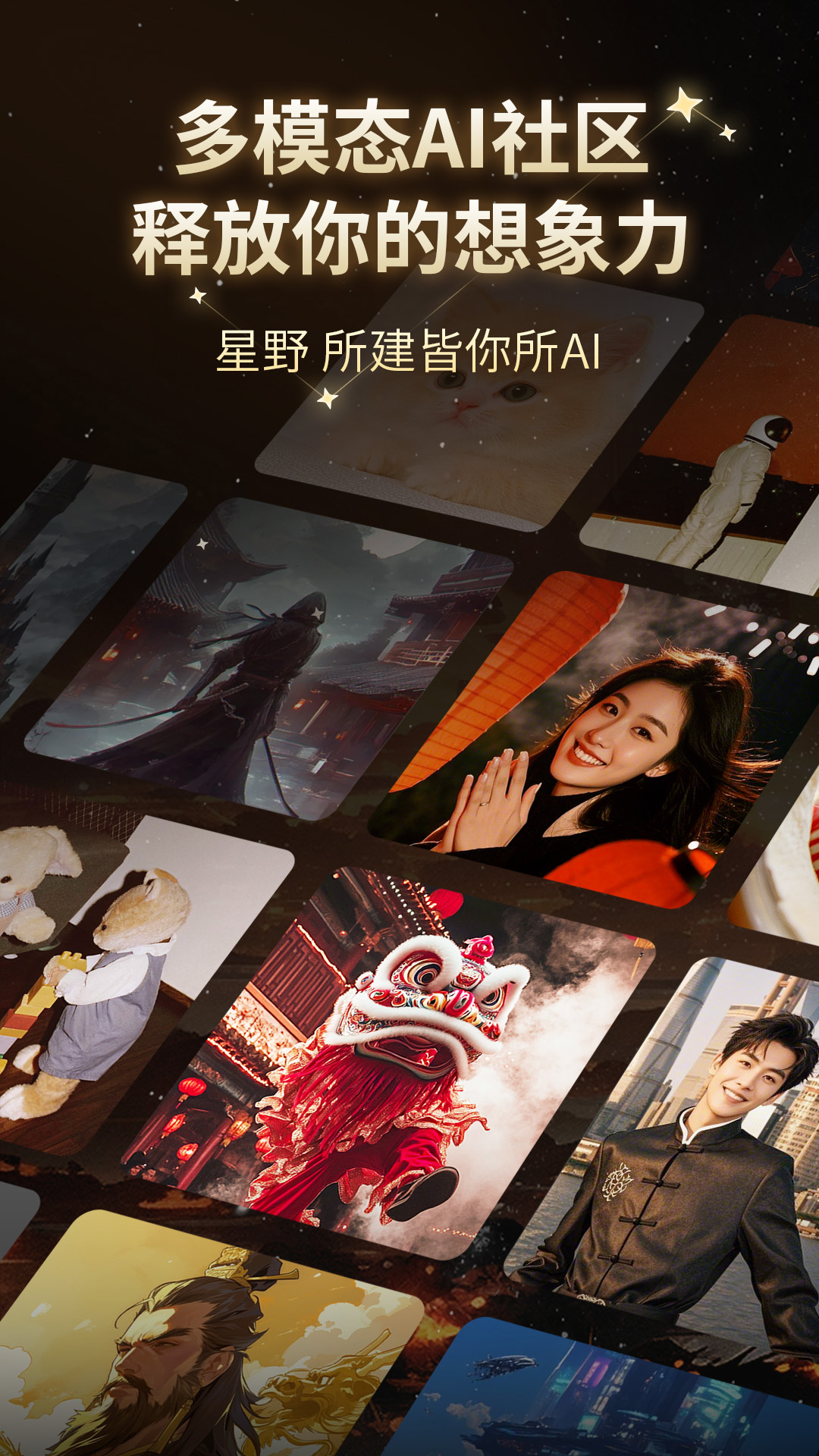 截圖