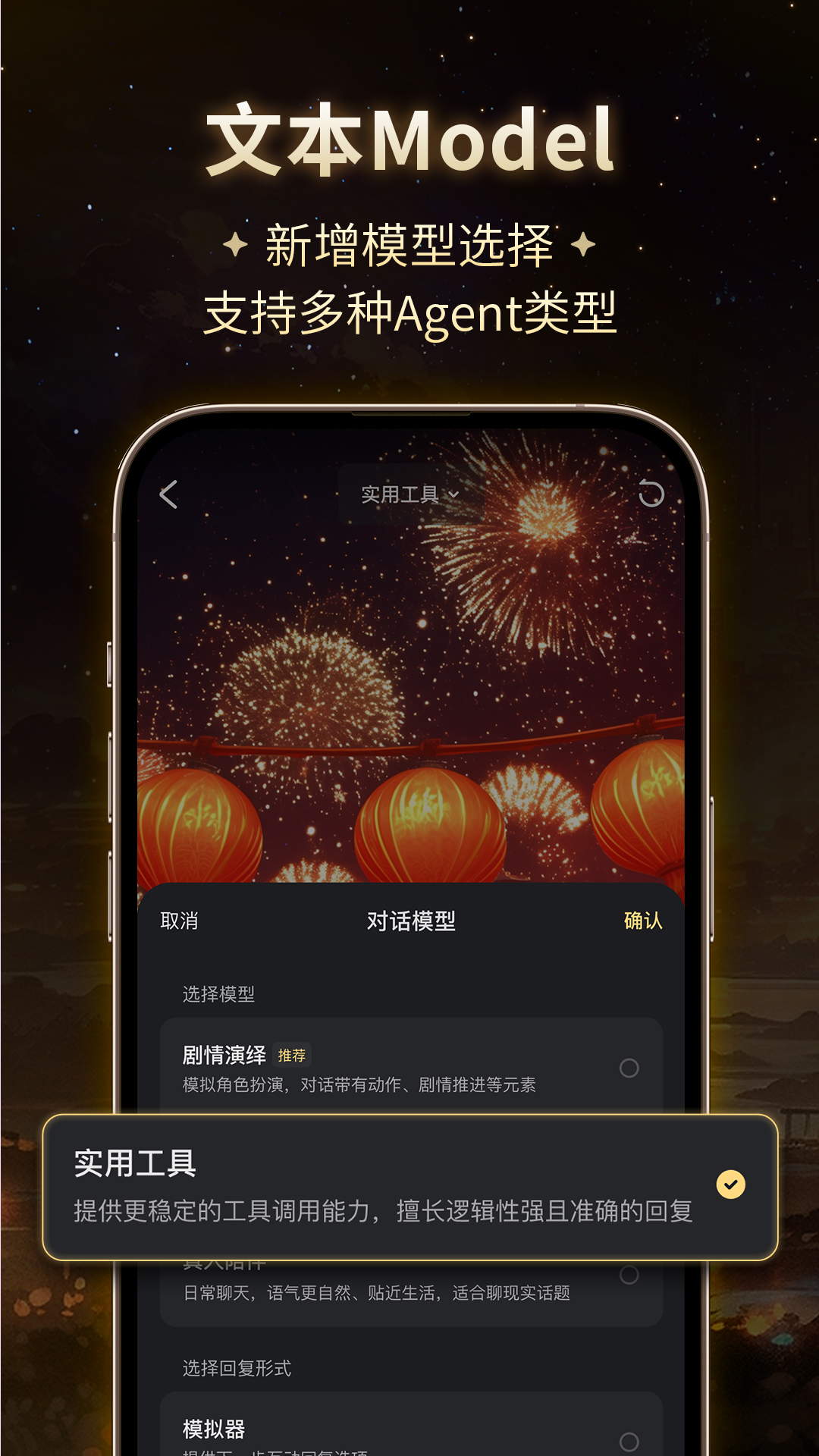 截圖