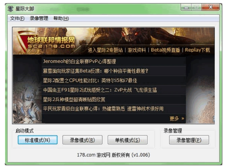 截圖