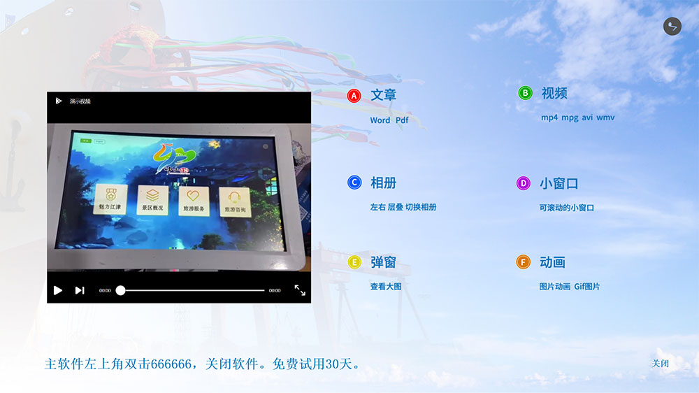 截图