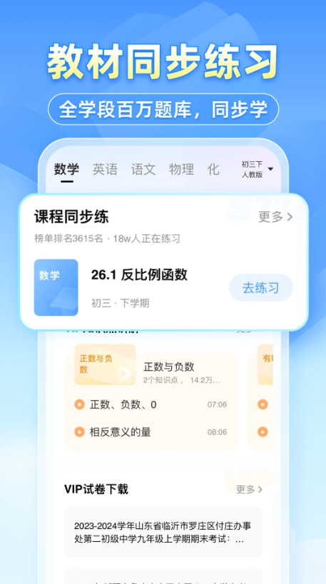 截圖