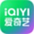 爱奇艺