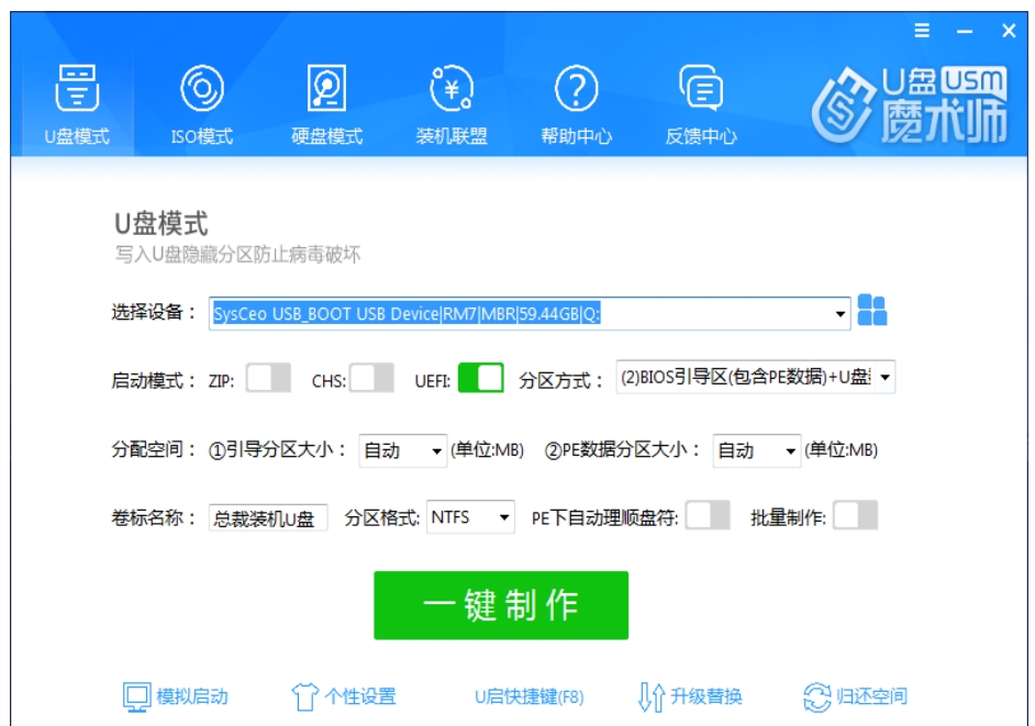 截圖
