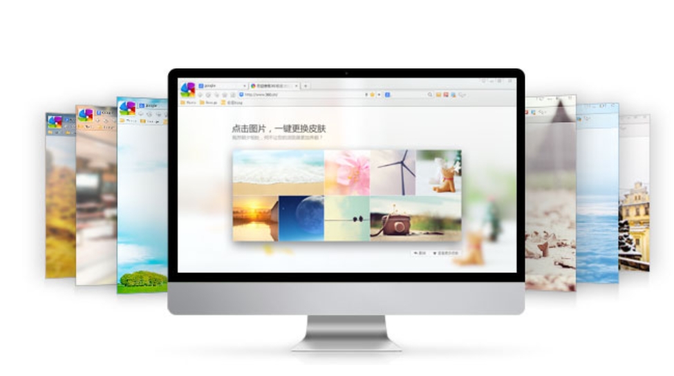 截图