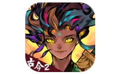 古今2-风起蓬莱