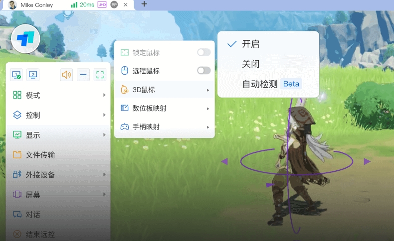 截图