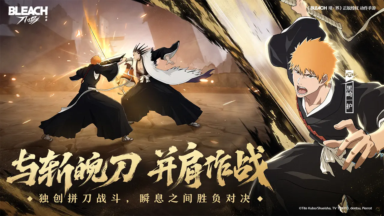 截圖