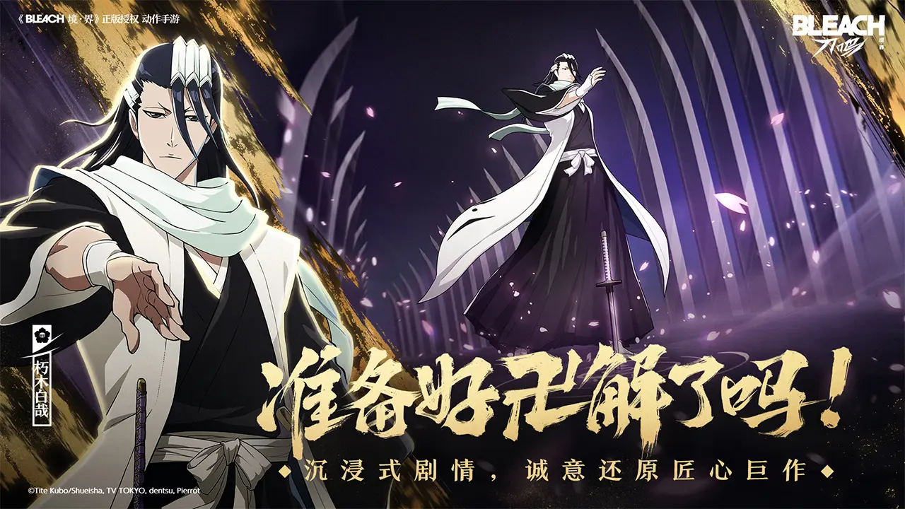 截圖