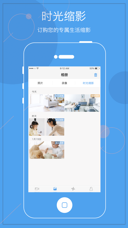截图
