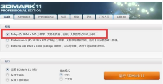 截圖