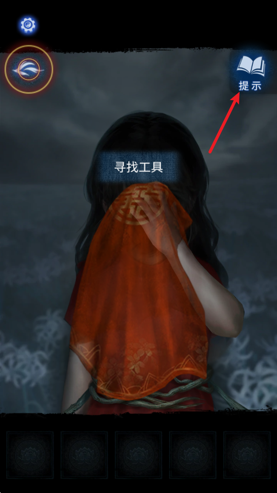 纸嫁衣8千子树截图