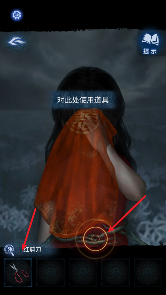 纸嫁衣8千子树截图