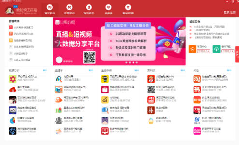 截图