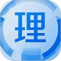 理荣