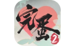 完蛋！我被美女包围了！2