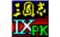 三国志9PK脱壳补丁