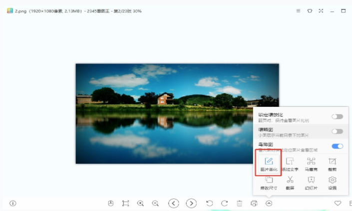 截图