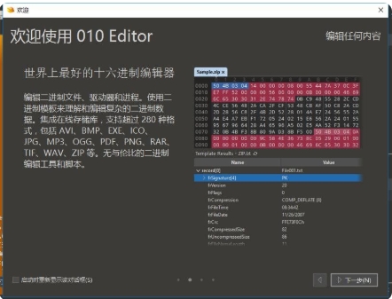 截图