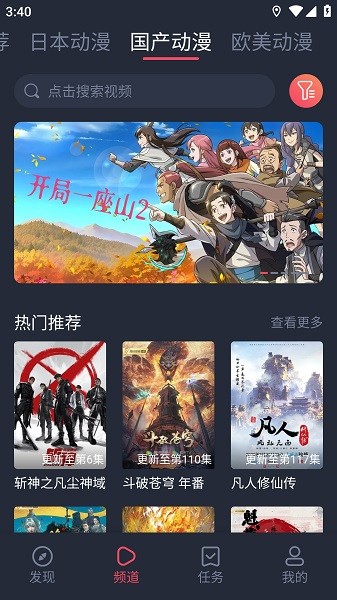 黑白弹幕截图