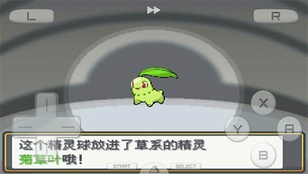 截圖