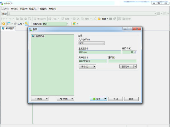 截图