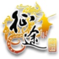 征途