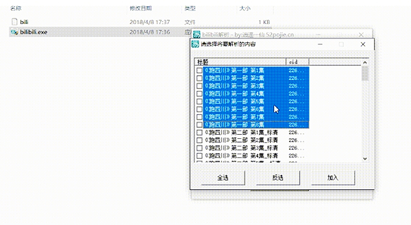 截图