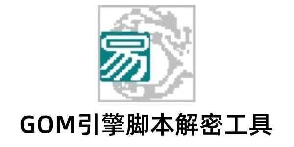 截圖