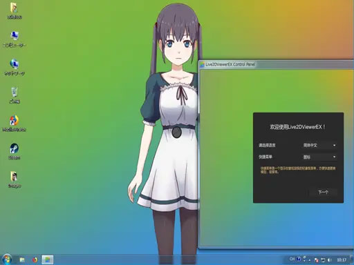 截图
