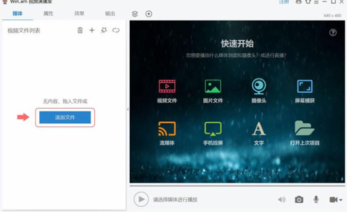 截图