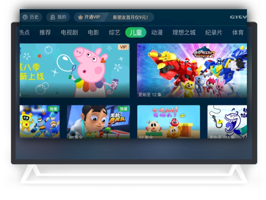 截圖