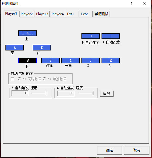 截圖
