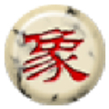棋天大圣5.1豪华版