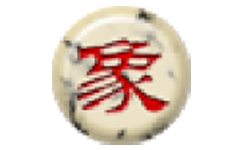 棋天大圣5.1豪華版