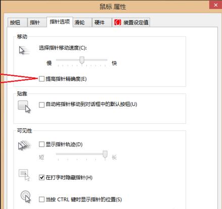 截圖
