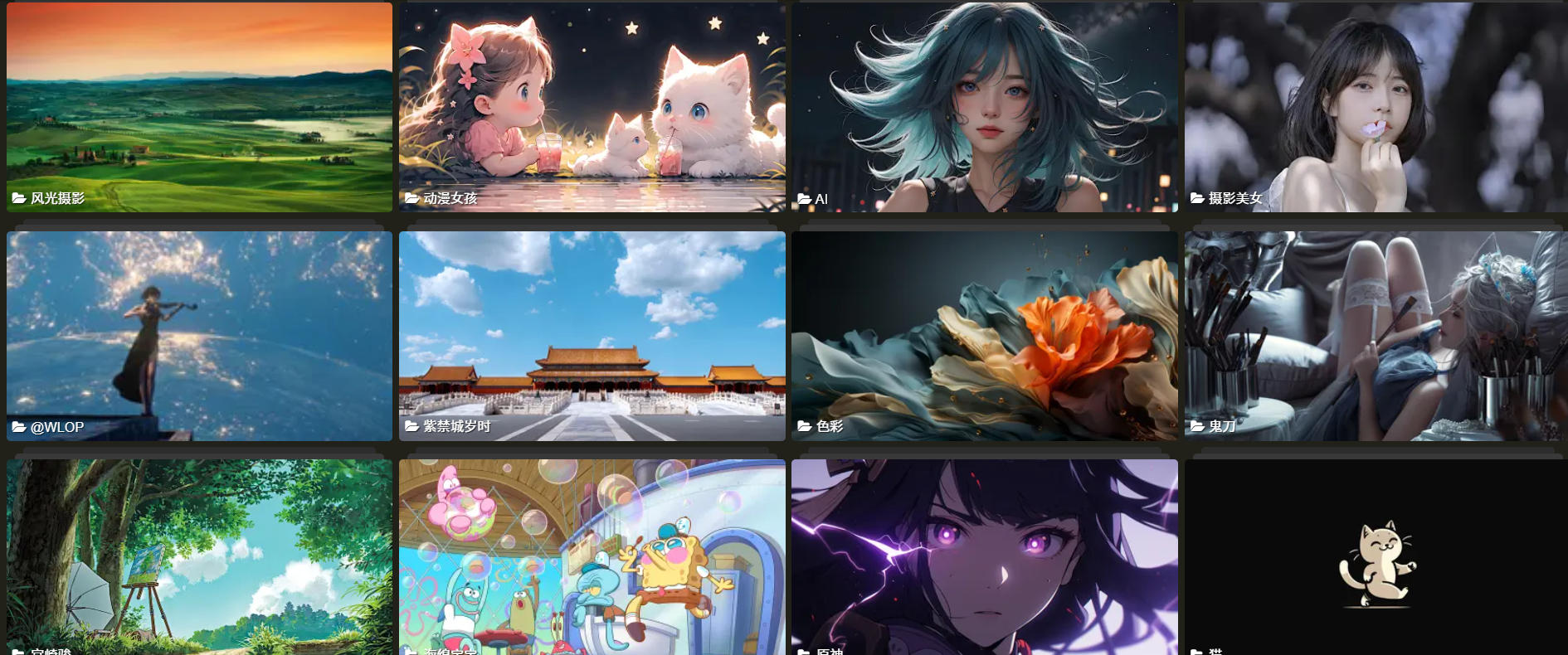截图